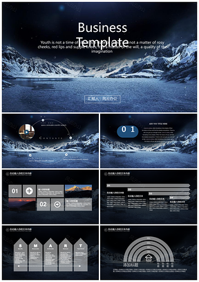 简洁蓝色大气简约通用商务PPT模板