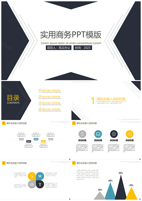 2025黑色简单实用商务PPT模板