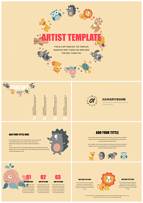 黄色可爱动物园卡通手绘教育培训教学课件通用PPT模板