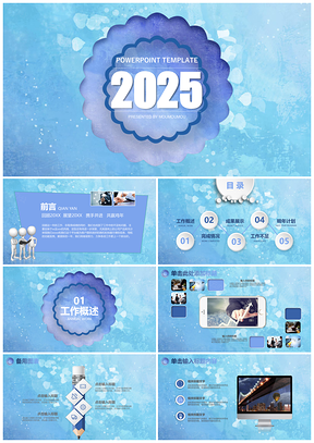 2025蓝紫渐变色微立体风工作总结汇报商务动态PPT模板
