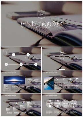 灰色IOS精美商务工作总结实习培训商务报告PPT模板