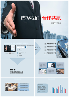 黑色欧美大气商务总结汇报通用PPT模板