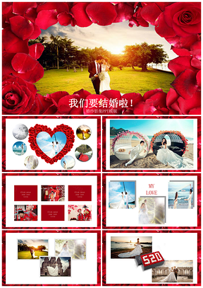 红色浪漫情人节玫瑰花瓣婚纱影集PPT模板