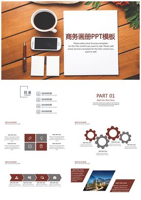 黄色简约欧美风商务画册PPT模板