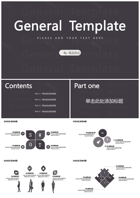 灰色字母背景创意通用ppt模板通用PPT模板