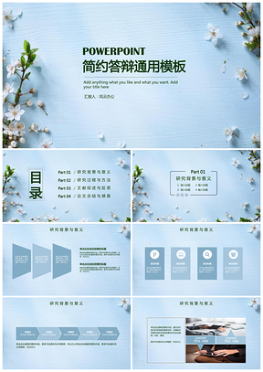蓝色小清新桃花毕业答辩PPT模板