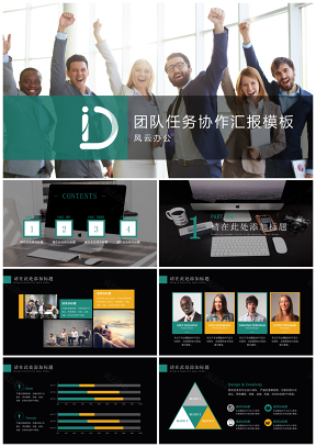 计划灰色商务PPT模板