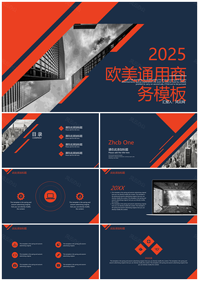2025红色欧美商务年终计划总结报告通用PPT模板