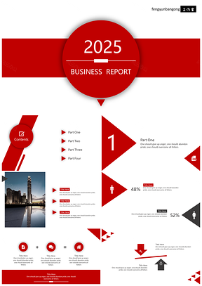 2025红色极美简约实用总结红PPT模板