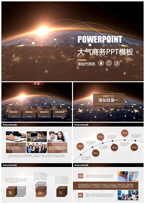 灰色欧美风商务年终计划总结通用动态PPT模板
