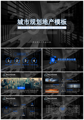 2025黑色商务商务计划书PPT模板