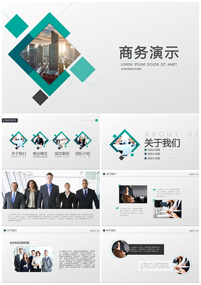 绿色商务创意职场团队项目宣传演示PPT模板
