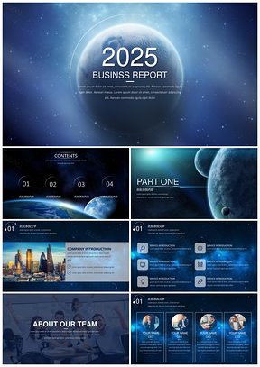 2025蓝色梦幻星空总结汇报商务PPT模板