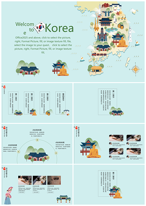 2025绿色韩式素雅手绘艺术韩国旅游韩国美食商务PPT模板