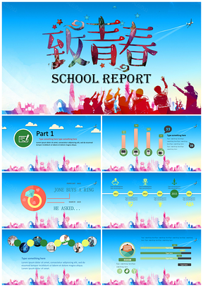 蓝色致青春炫彩毕业典礼毕业活动通用PPT模板