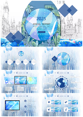2025欧式风格蓝色水彩小清新情人节婚庆浪漫演示PPT模板