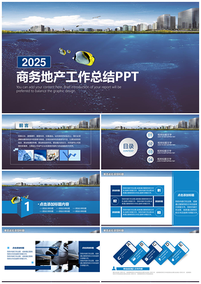 2025蓝色商务风房地产销售工作总结业绩汇报动态PPT模板