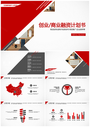 欧美杂志风工作总结通用PPT模板