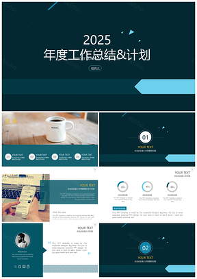 2025黑色年度工作总结汇报PPT模板