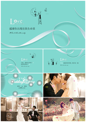 蓝色震撼婚礼片头开场视频PPT模板