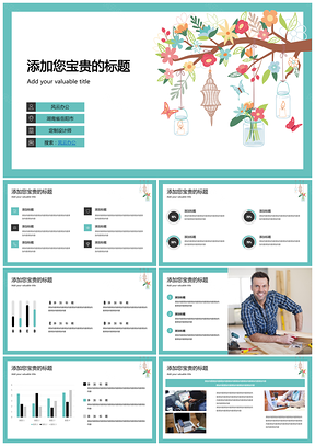 手绘小清新唯美绿色简约商务PPT模板
