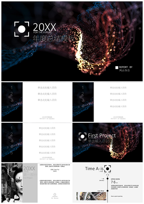 黑色202X科幻欧美商务时尚通用汇报总结PPT模板