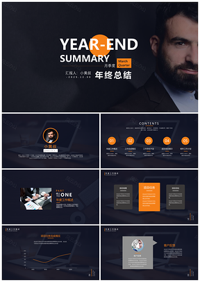 2025黑色欧美风年终个人总结PPT模板