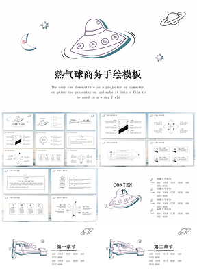 简洁手绘卡通商务PPT模板