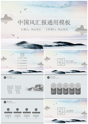 毕业设计灰色文艺小清新毕业答辩PPT模板