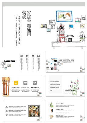 白色小清新儿童课件总结报告通用PPT模板