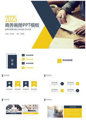 2025绿色宝石蓝高端商务总结计划PPT模板