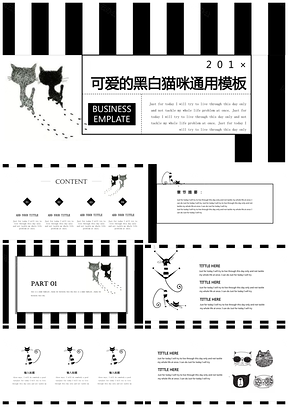 灰色小清新教育课件教学培训通用PPT模板
