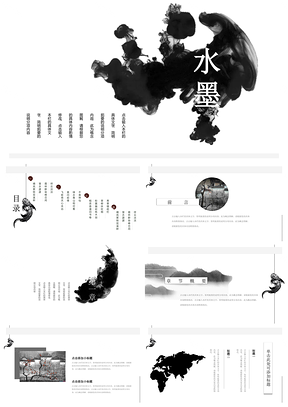 灰色中国风时尚水墨设计总结通用PPT模板