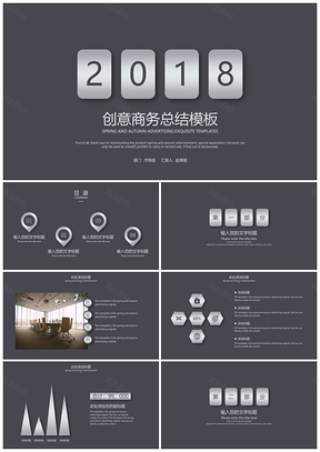 2025黑色创意商务年终工作总结PPT模板