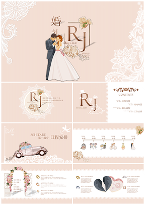 粉色东邪设计！欧美婚礼策划手册PPT模板