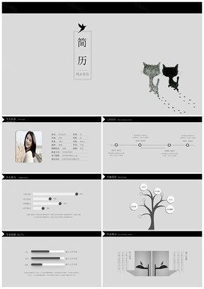 创意黑白猫咪艺术个人应聘简历ppt模板