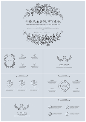 酷黑手绘花朵简约答辩通用PPT模板