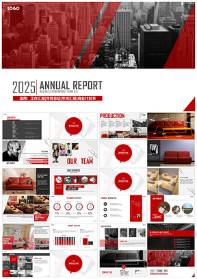 2025红色欧美杂志风新年计划年终工作总结汇报PPT模板