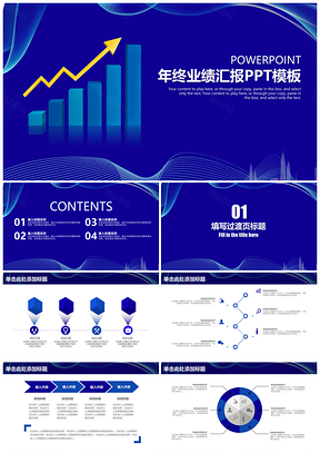 2025报告蓝色简约稳重商务年终总结业绩汇报PPT模板