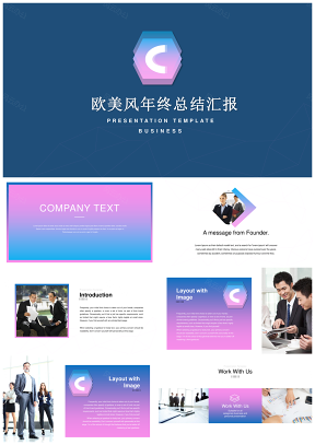 蓝色创意IOS欧美风格工作总结通用商务PPT模板