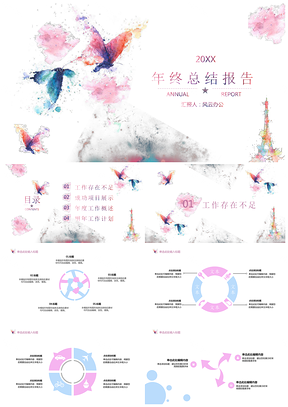 粉蓝喷墨蝴蝶飞舞年终总结计划报告PPT模板