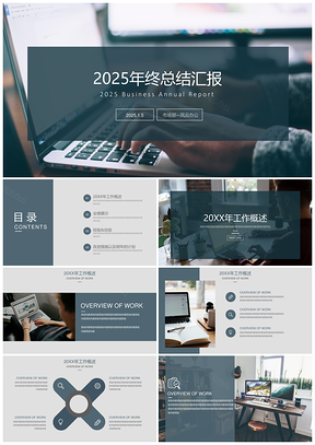 2025时尚黑色年终总结欧美质感复古年终总结汇报PPT模板