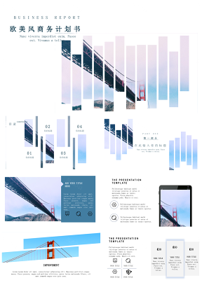 欧美商务风计划PPT模板