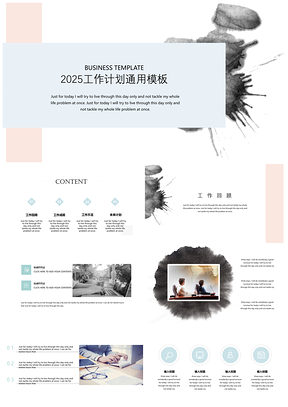 2025蓝色工作计划中西碰撞全框架设计时尚工作报告PPT模板