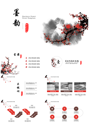 灰色红色墨韵中国风创意水墨PPT模板