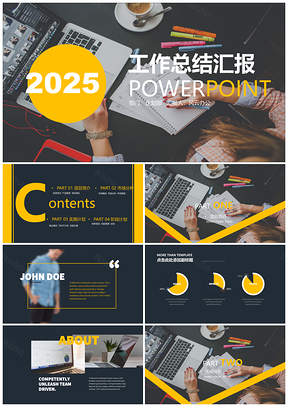 2025黄色年终总结欧美风商务简约工作总结汇报PPT模板