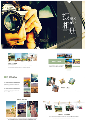 简约杂志风旅游旅行摄影作品集画册电子相册动态ppt模板