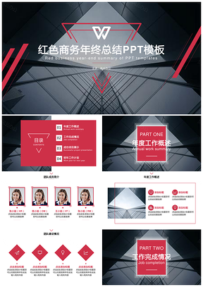 静态红色商务年终总结PPT模板
