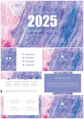 2025紫色清新油画极简风商务通用新年计划PPT模板