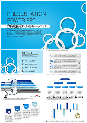 蓝色图形PPT模板